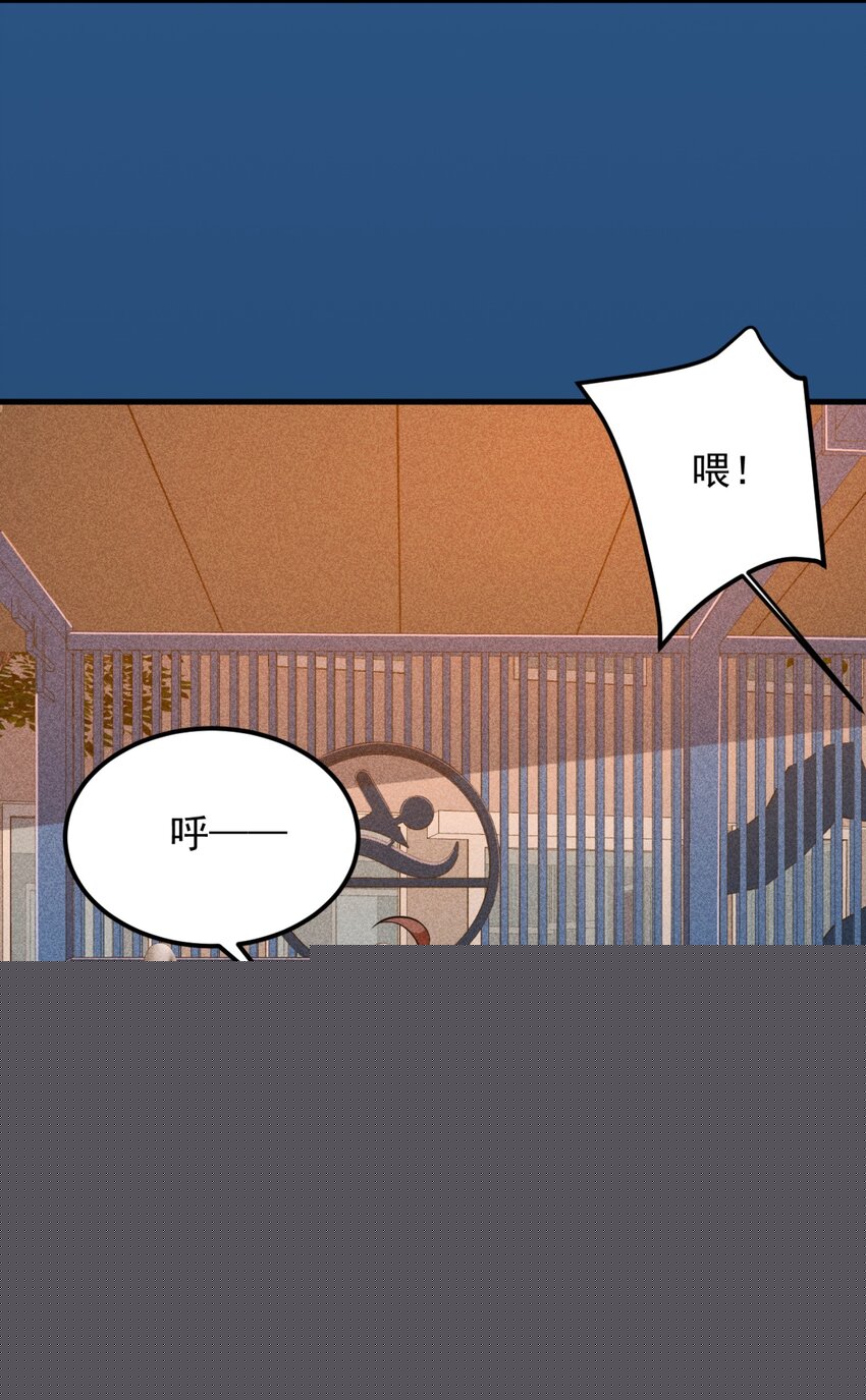 087 快憋死了！-第90话