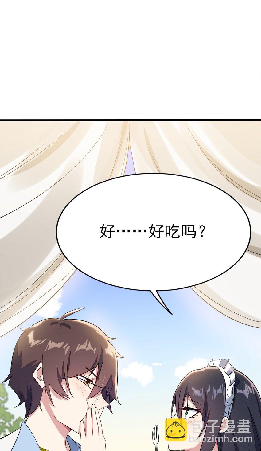 009 犹豫的立场(1/2)-第10话