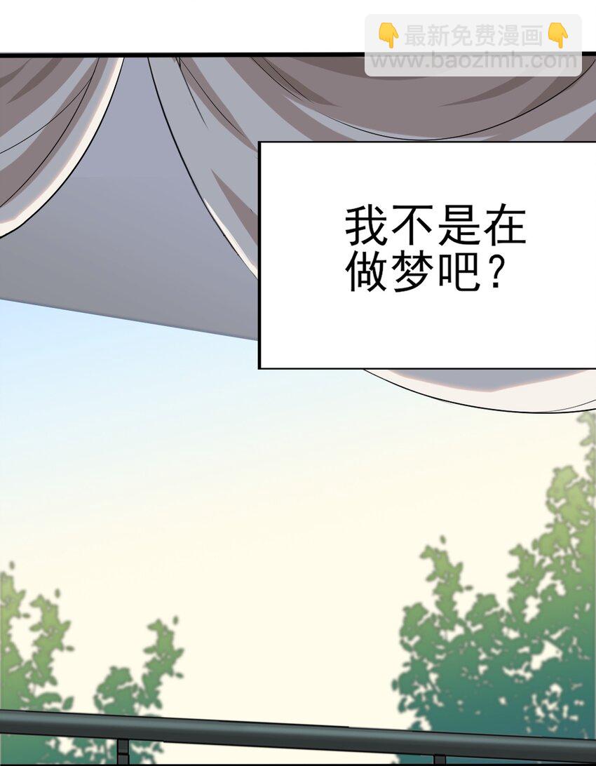 009 犹豫的立场(1/2)-第10话