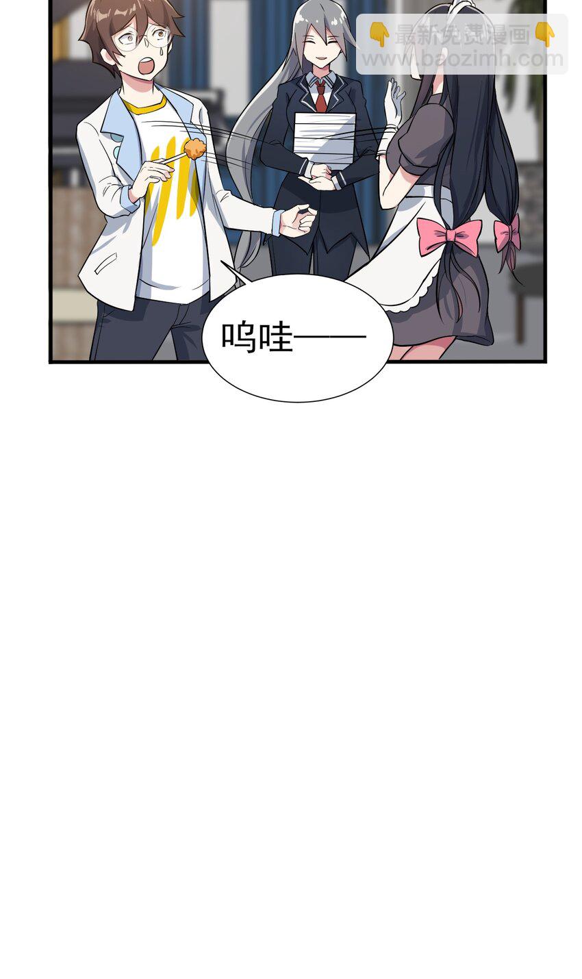 009 犹豫的立场(1/2)-第10话