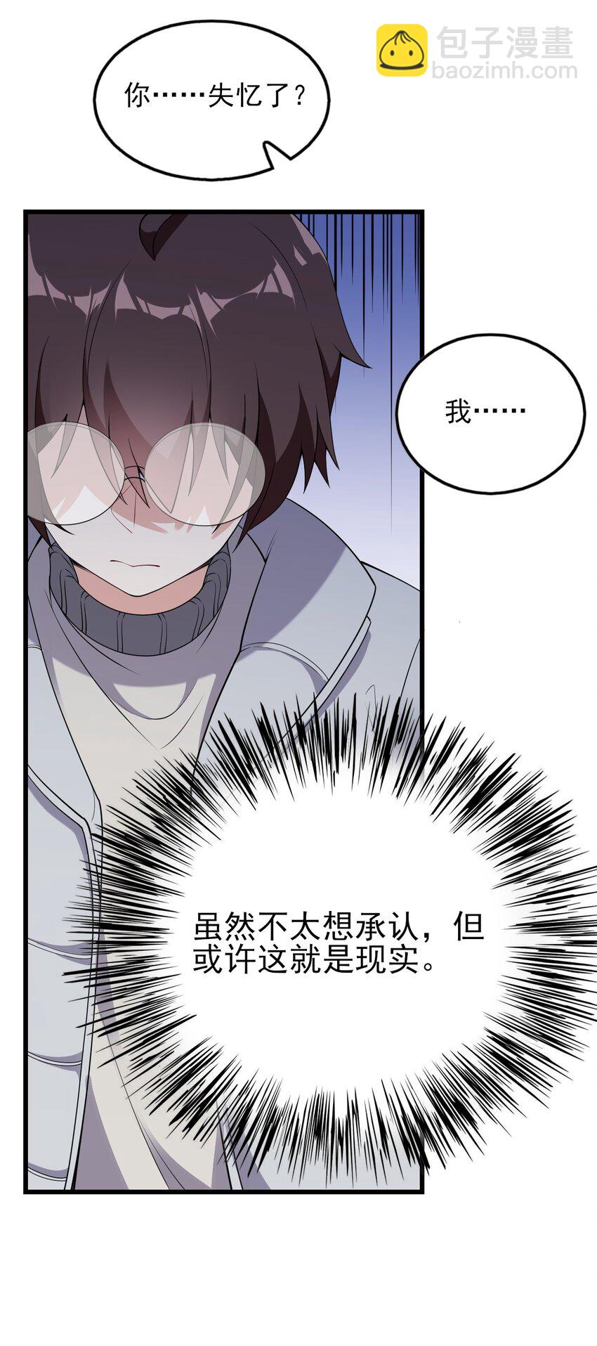 089 澡堂的撩拨-第92话