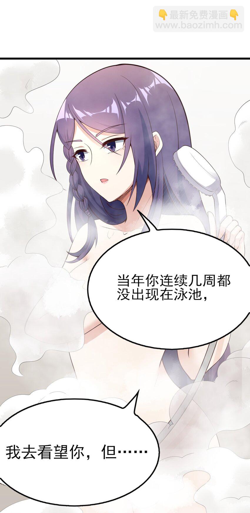 089 澡堂的撩拨-第92话