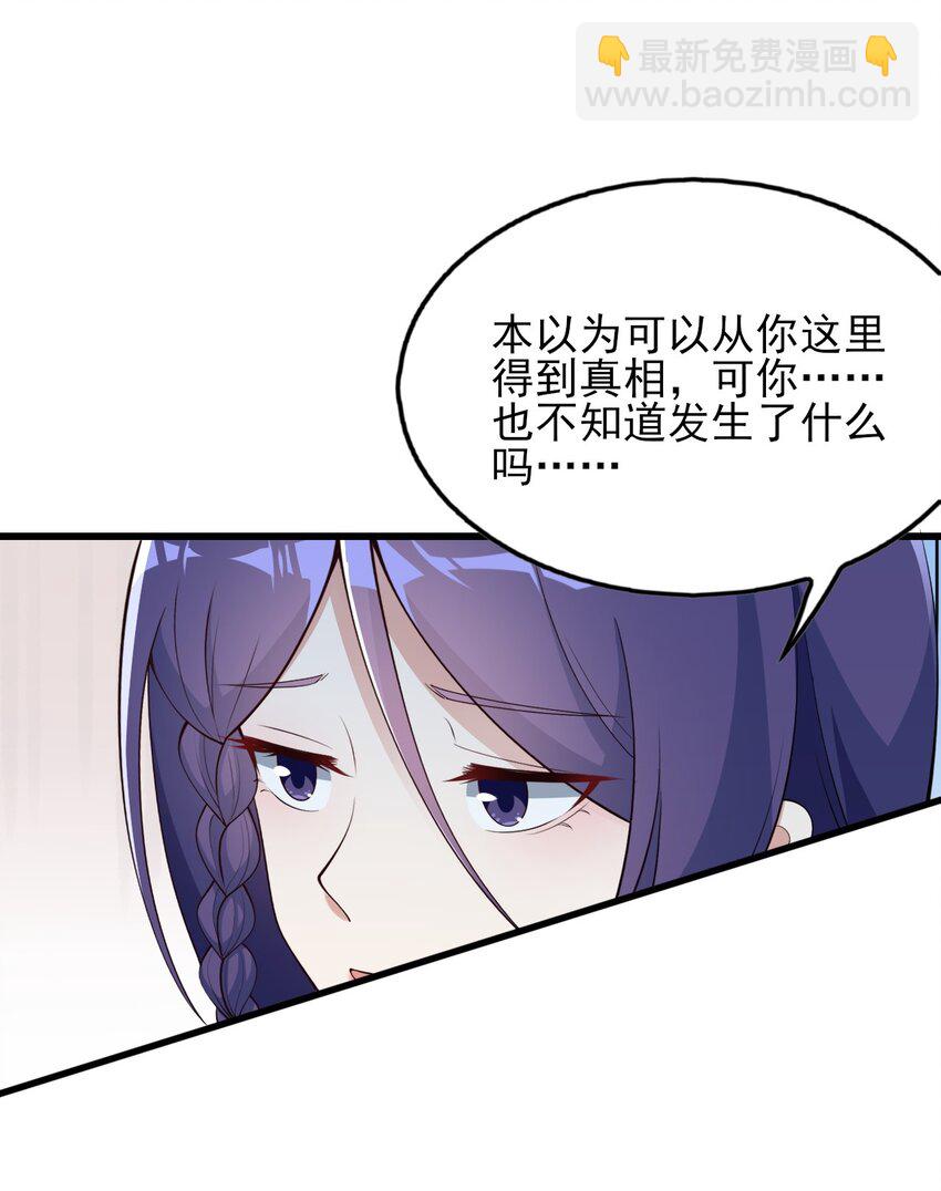 089 澡堂的撩拨-第92话