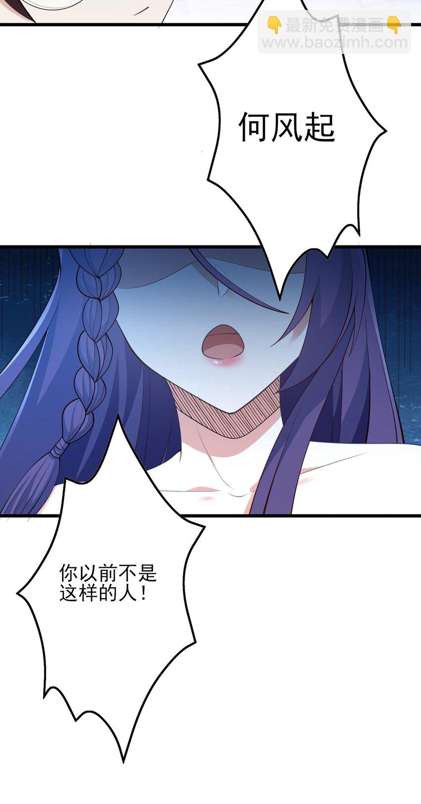 089 澡堂的撩拨-第92话
