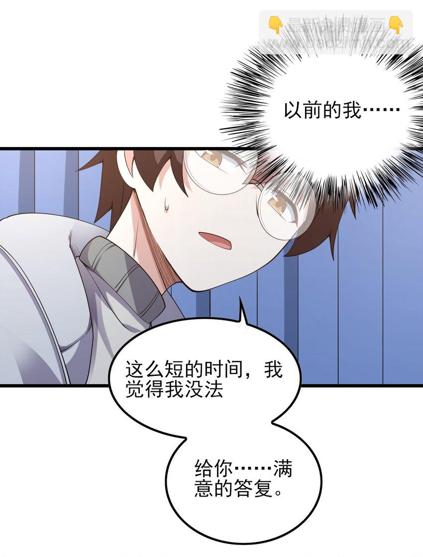 089 澡堂的撩拨-第92话