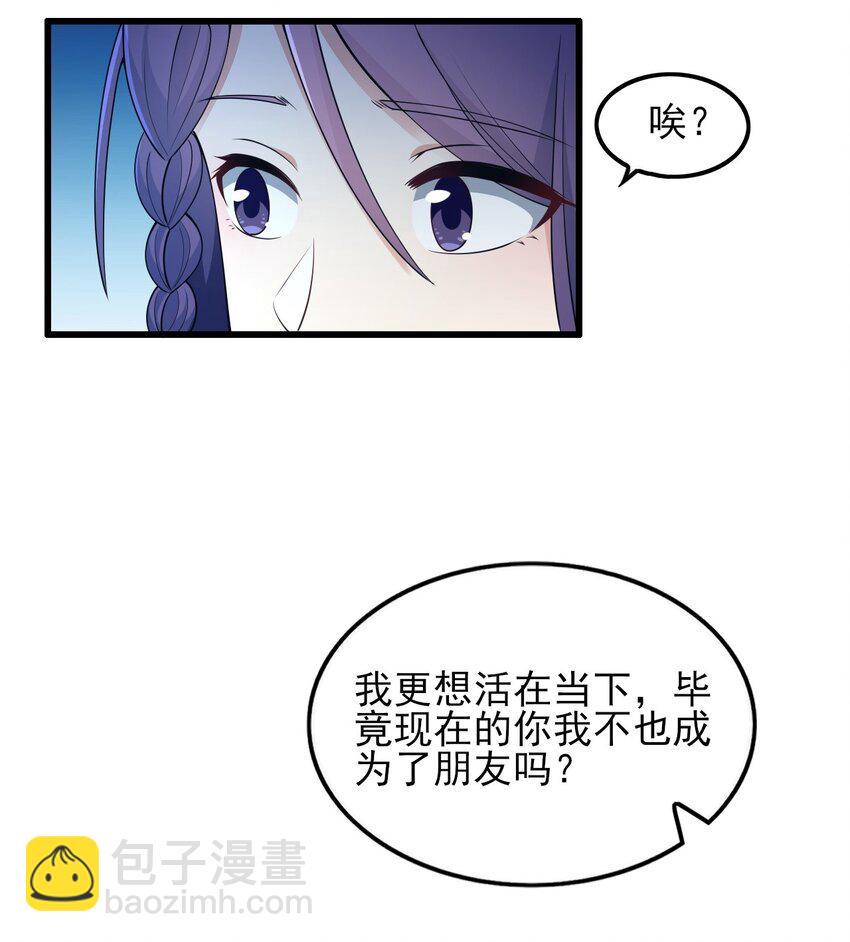 089 澡堂的撩拨-第92话