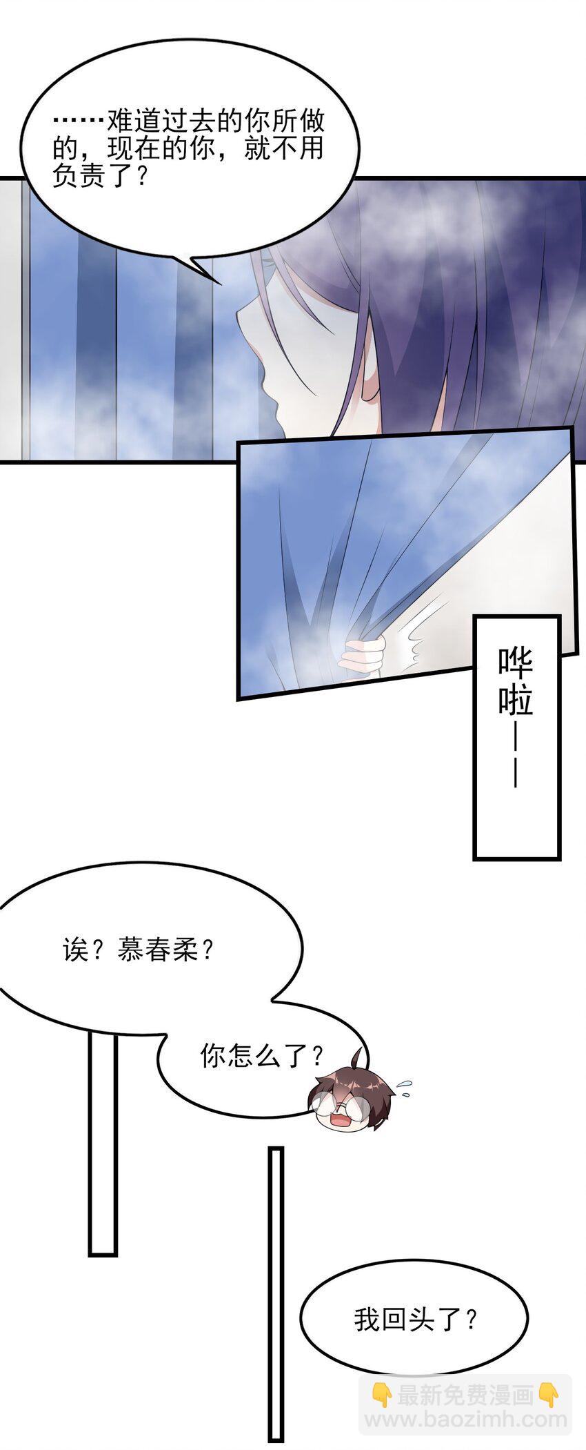 089 澡堂的撩拨-第92话