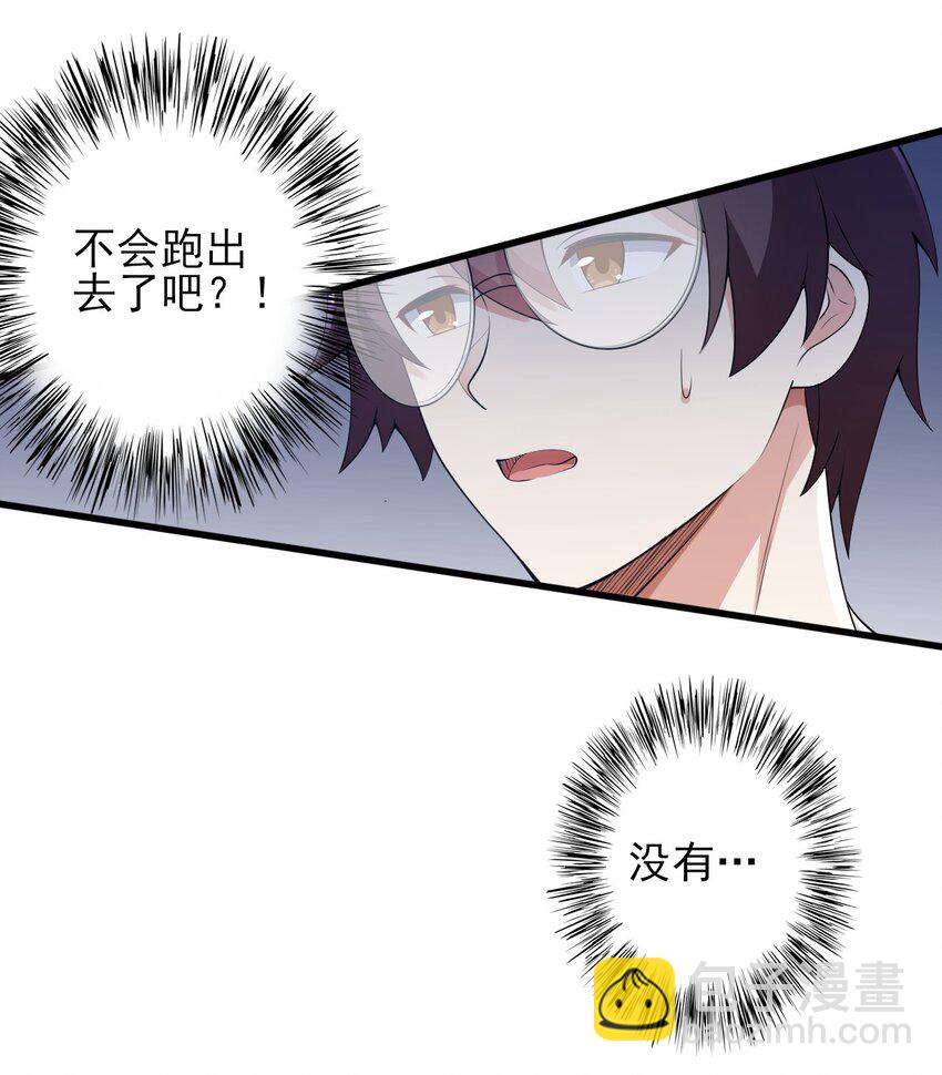 089 澡堂的撩拨-第92话