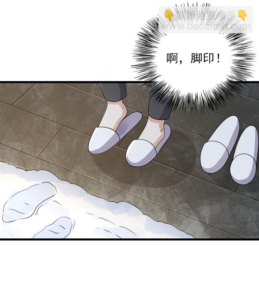 089 澡堂的撩拨-第92话
