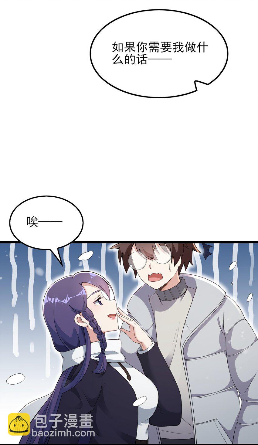 089 澡堂的撩拨-第92话