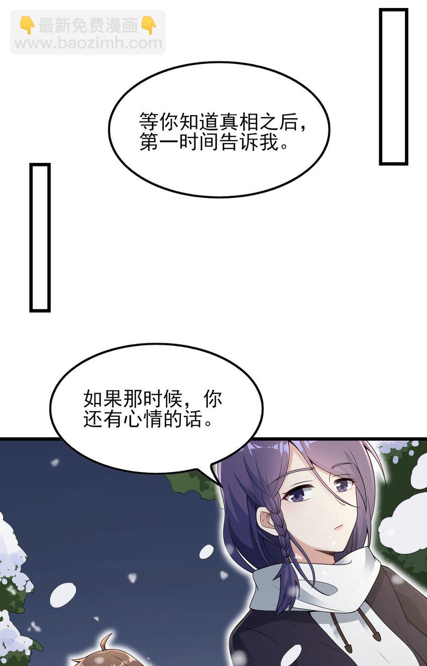 089 澡堂的撩拨-第92话