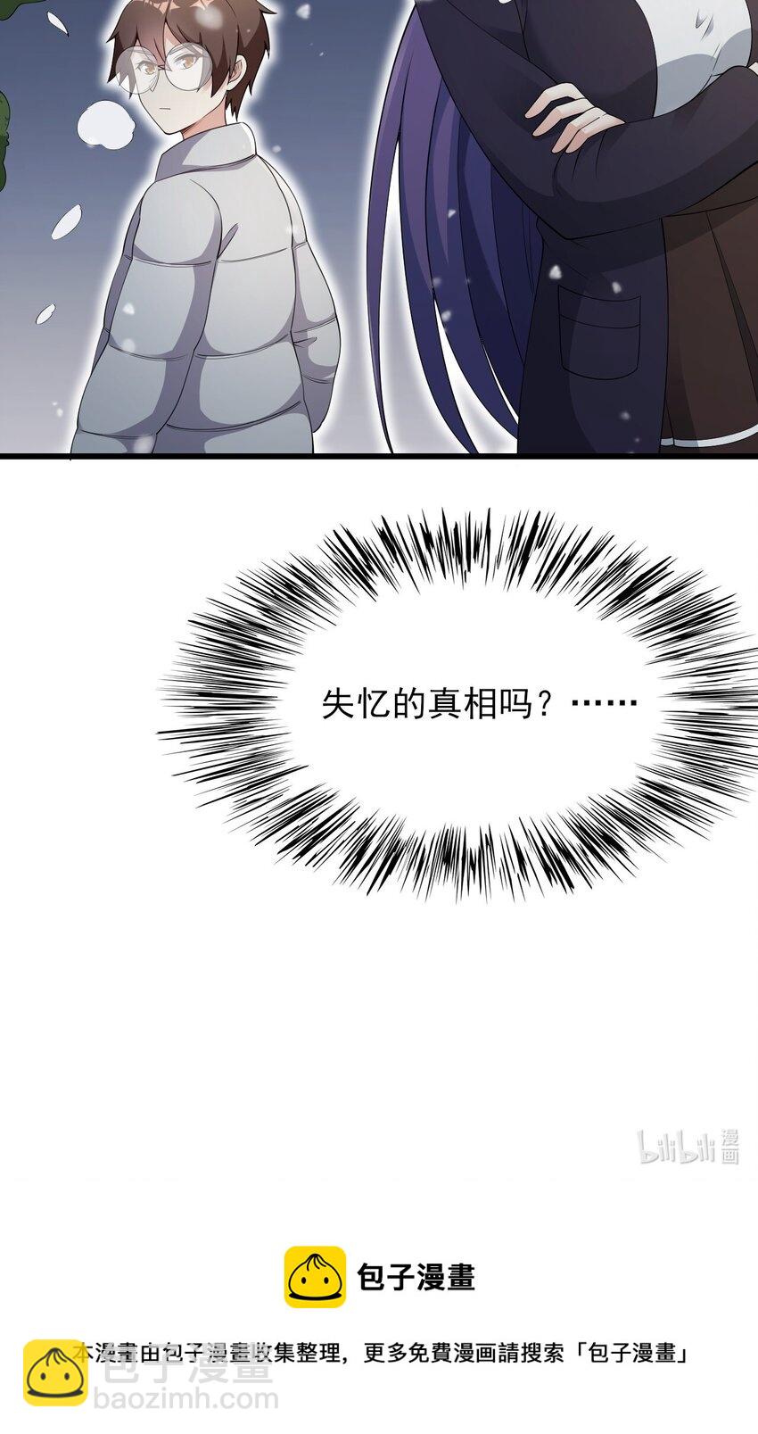 089 澡堂的撩拨-第92话