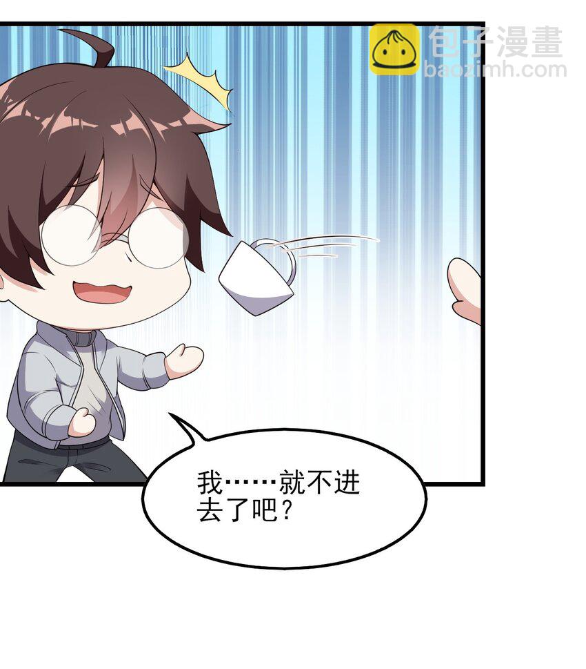 089 澡堂的撩拨-第92话