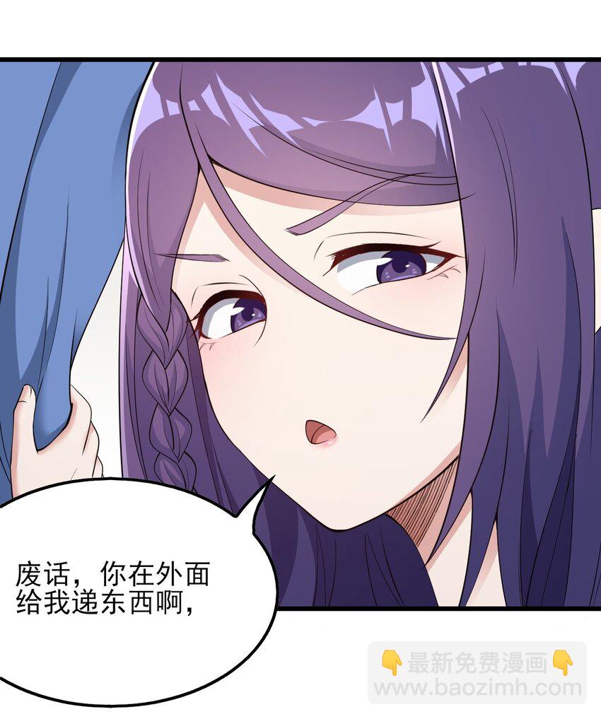 089 澡堂的撩拨-第92话