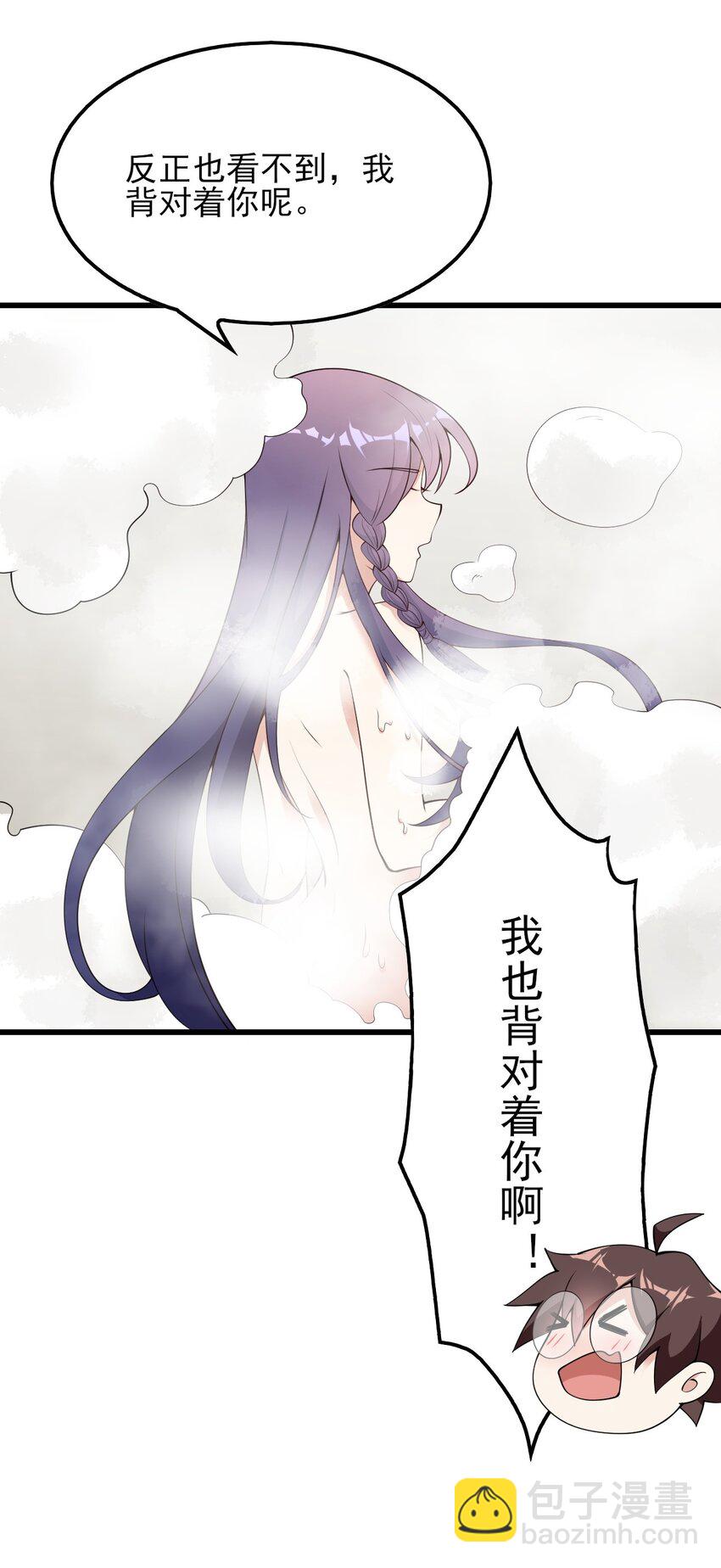 089 澡堂的撩拨-第92话