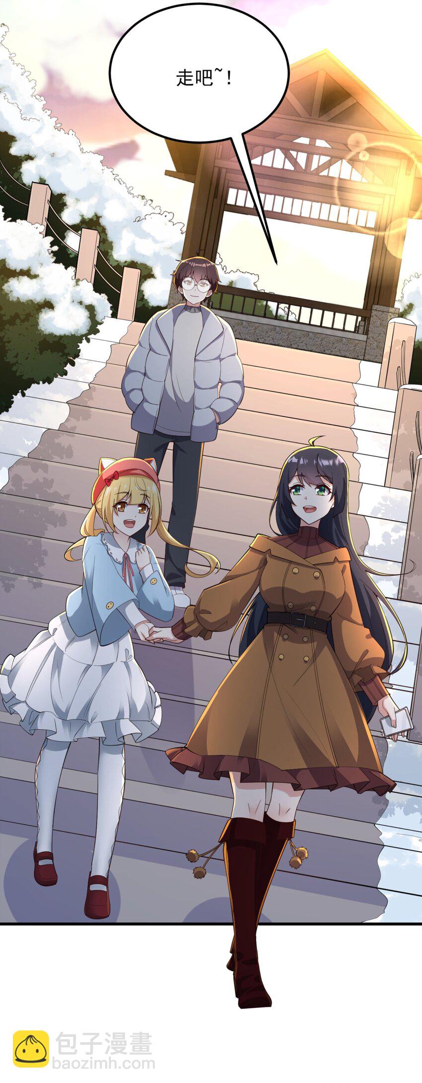 091 旅行的谢礼(1/2)-第94话