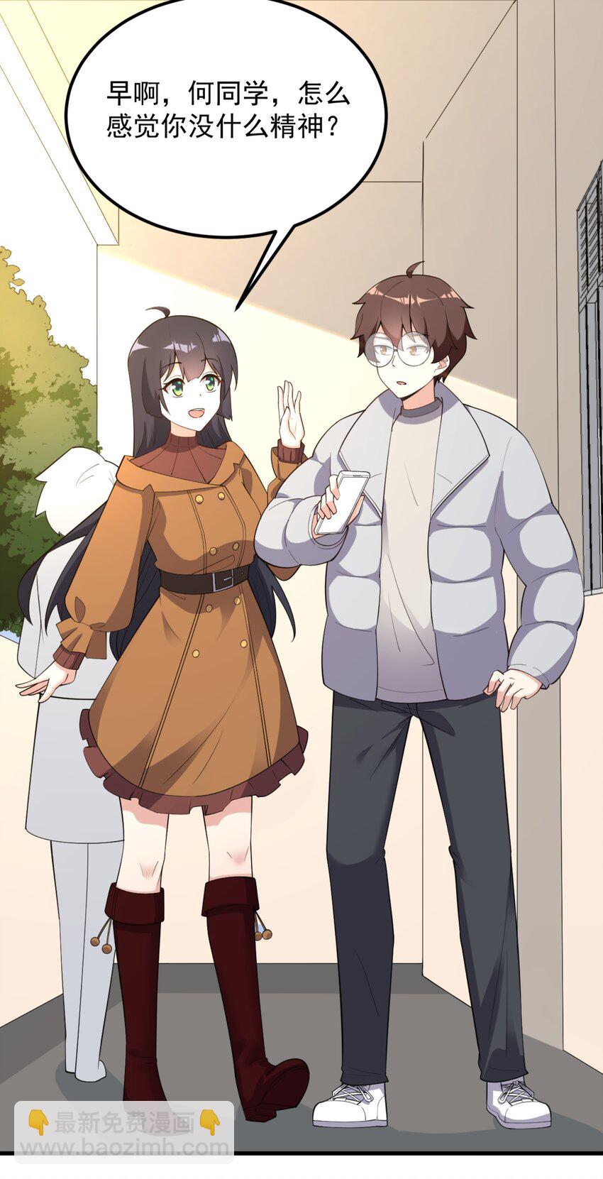 091 旅行的谢礼(1/2)-第94话