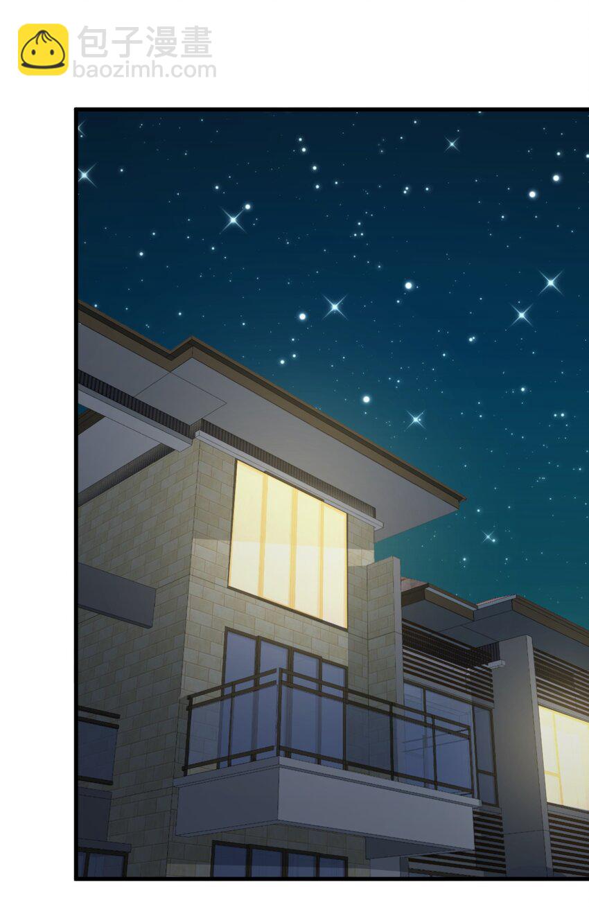 093 女子力？-第96话