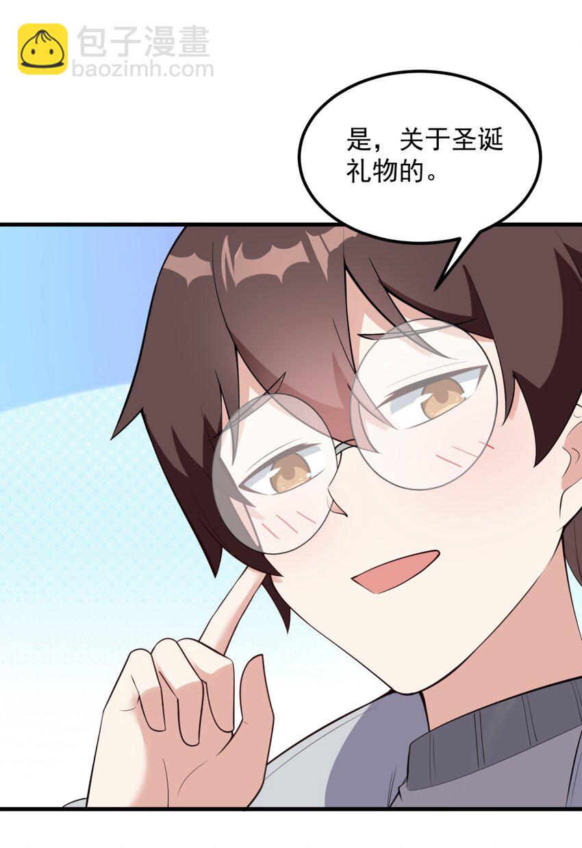 093 女子力？-第96话