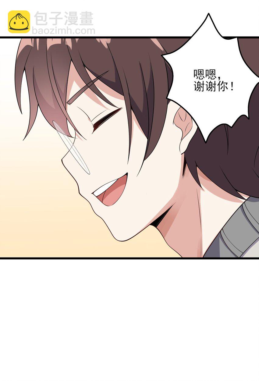 097 周萱萱遇麻烦！(1/2)-第100话
