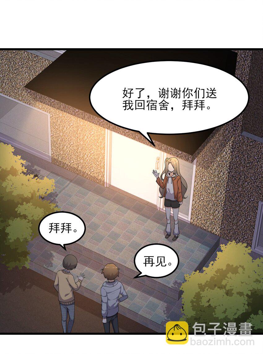 097 周萱萱遇麻烦！(1/2)-第100话