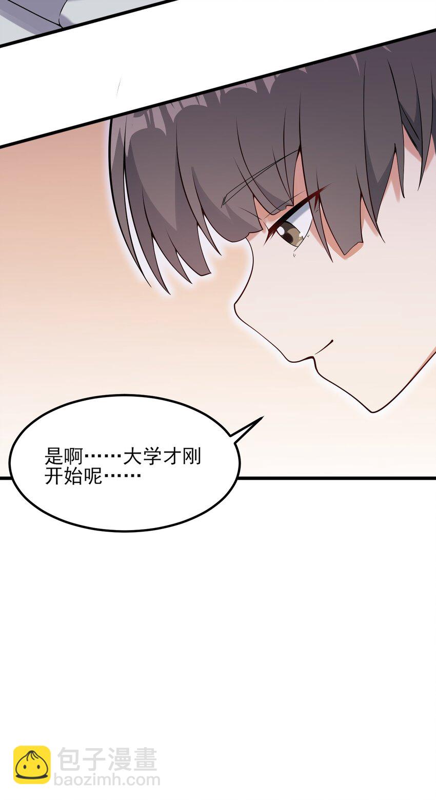 097 周萱萱遇麻烦！(1/2)-第100话