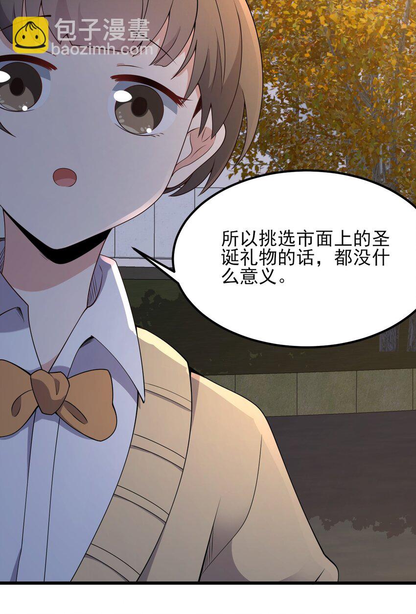 097 周萱萱遇麻烦！(1/2)-第100话