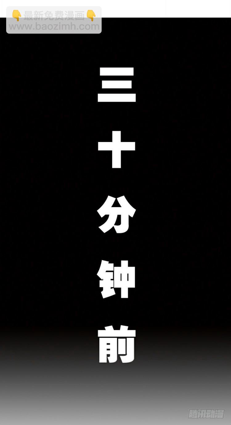 第二回：复仇者的序曲-第2话