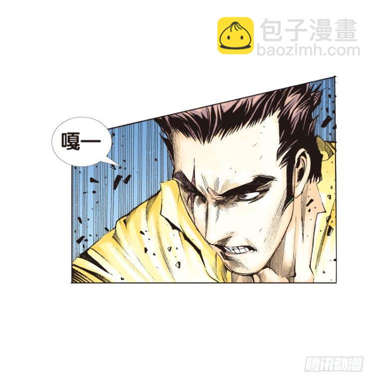 第102话：无声告别（一）-第102话