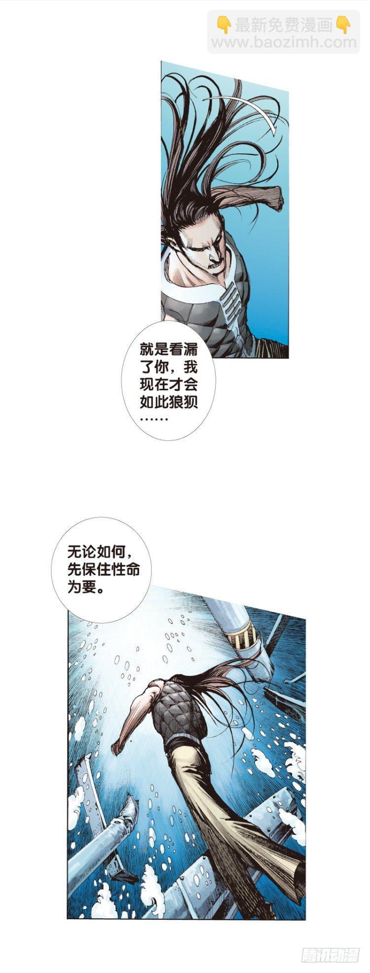 第102话：无声告别（一）-第102话