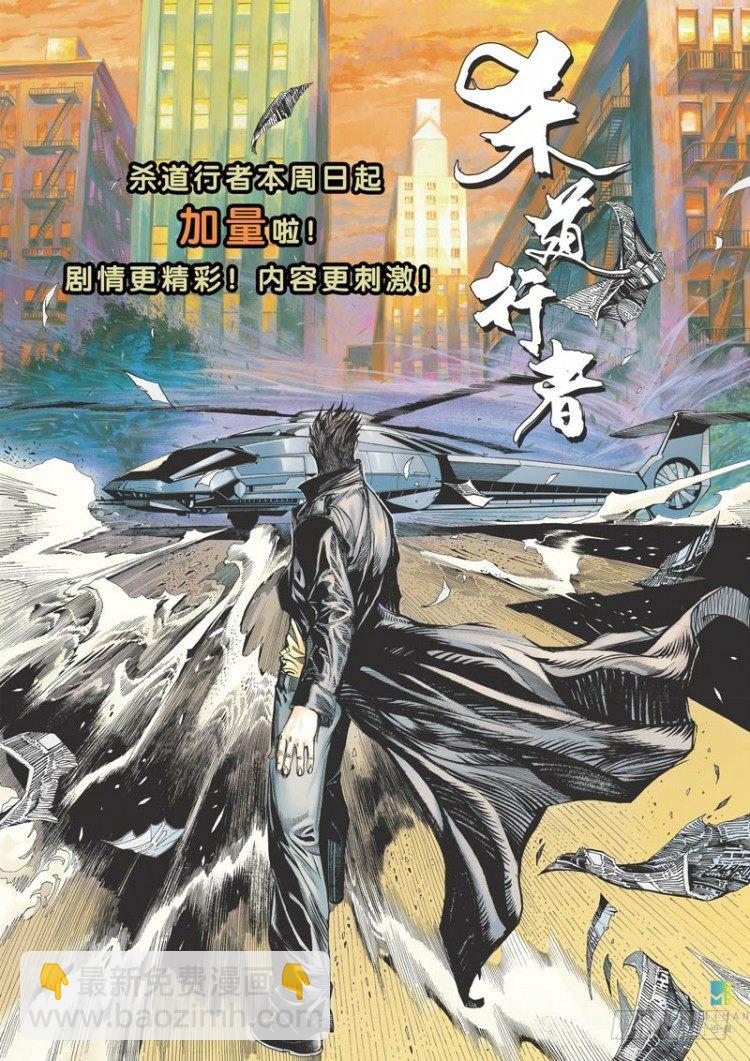 第102话：无声告别（一）-第102话
