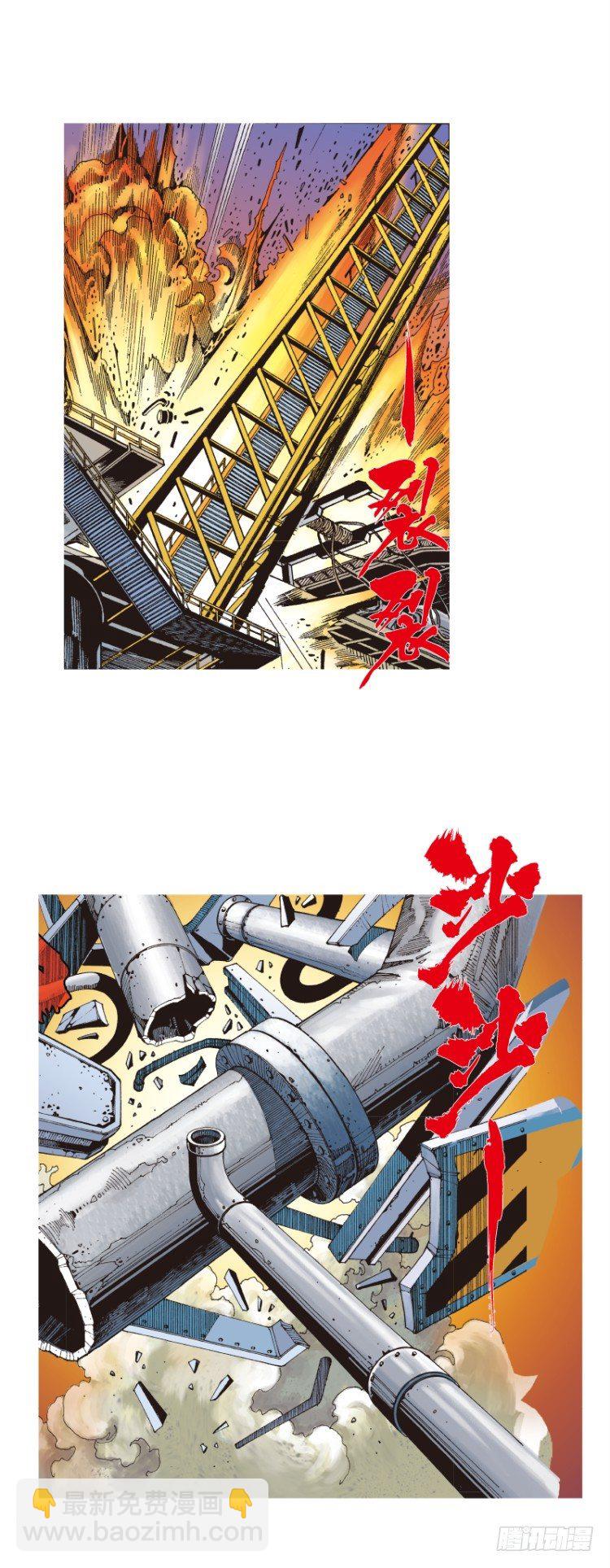 第102话：无声告别（一）-第102话