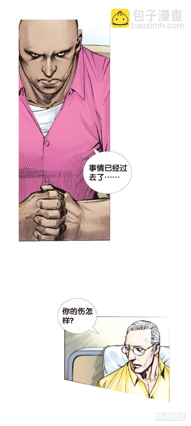 第104话：无声告别（三）(1/2)-第104话