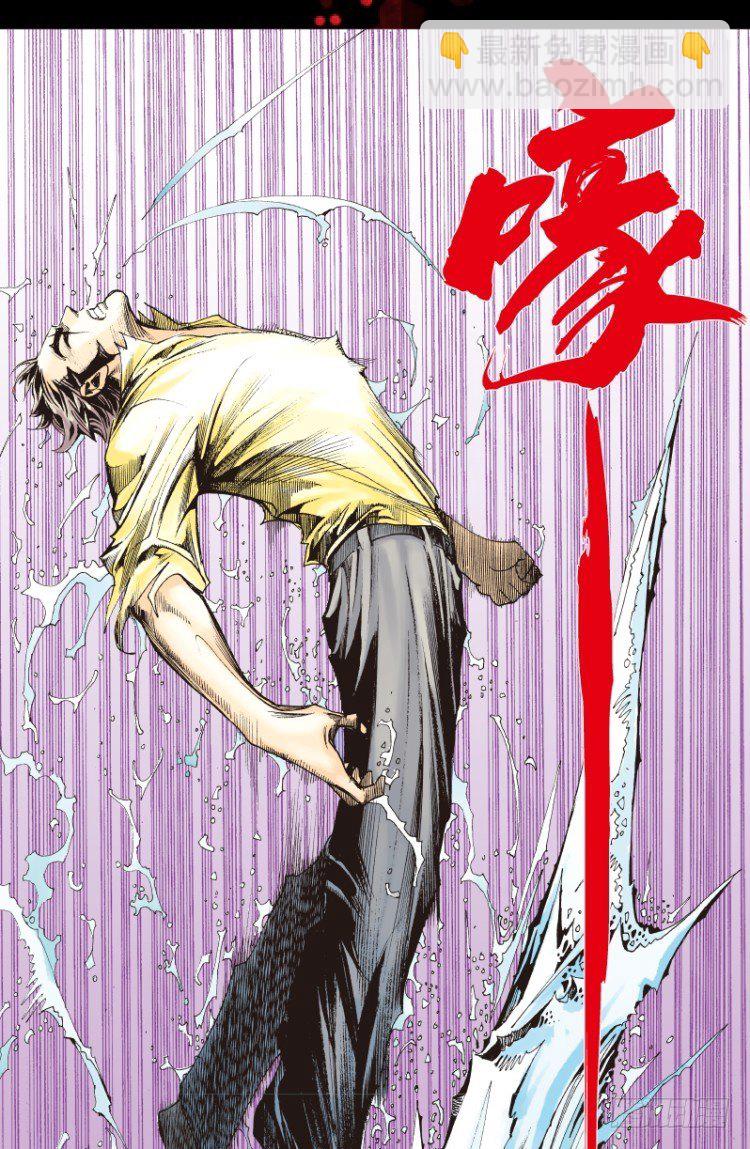 第104话：无声告别（三）(1/2)-第104话