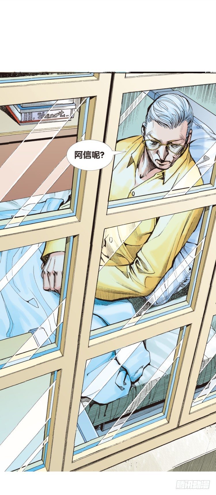 第104话：无声告别（三）(1/2)-第104话