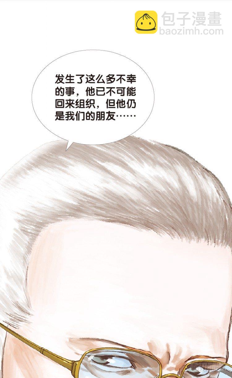 第104话：无声告别（三）(1/2)-第104话