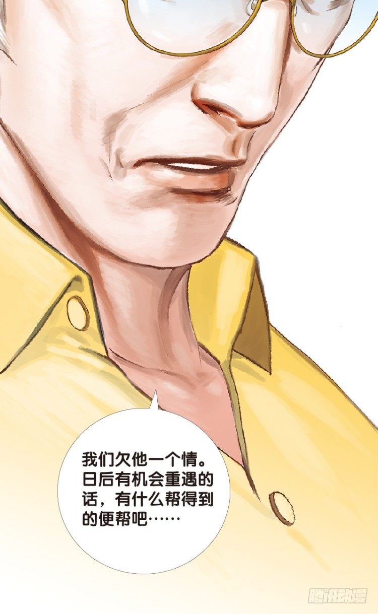 第104话：无声告别（三）(1/2)-第104话