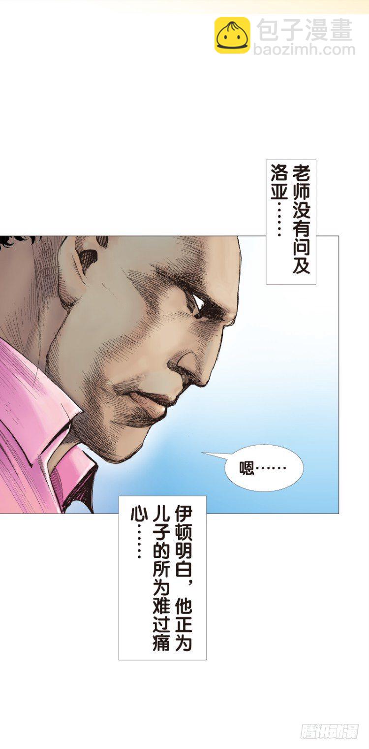 第104话：无声告别（三）(1/2)-第104话