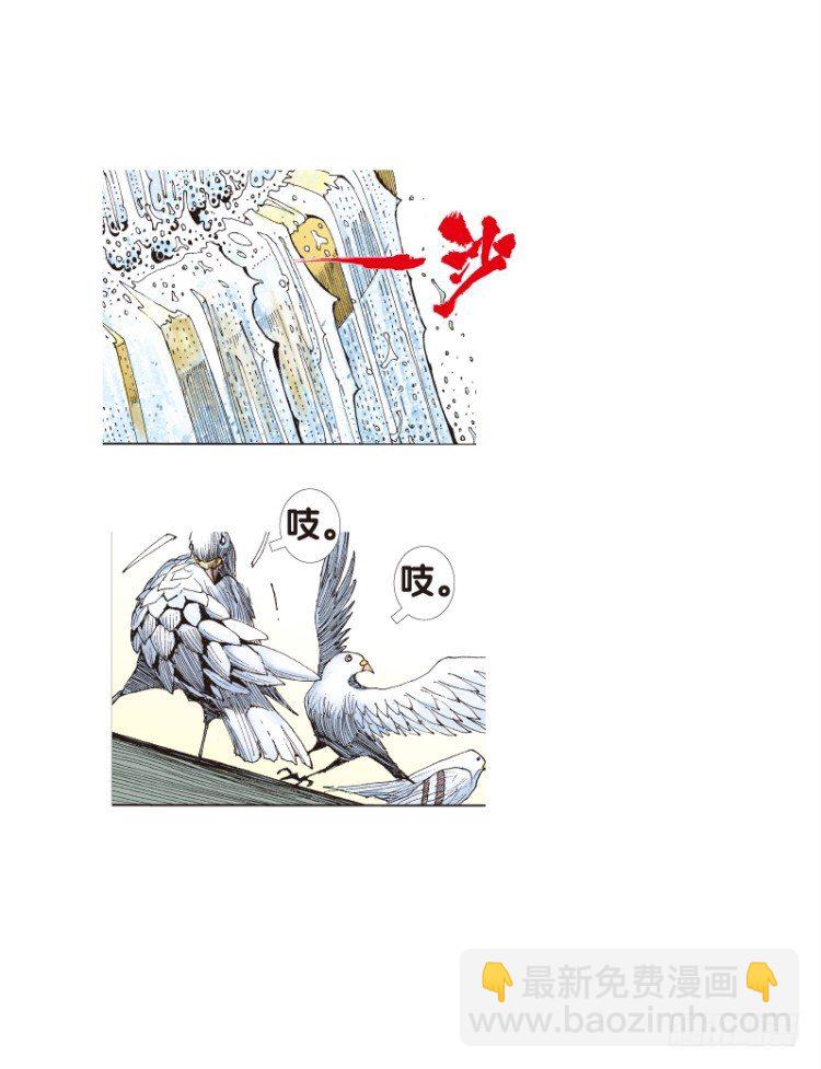 第104话：无声告别（三）(1/2)-第104话