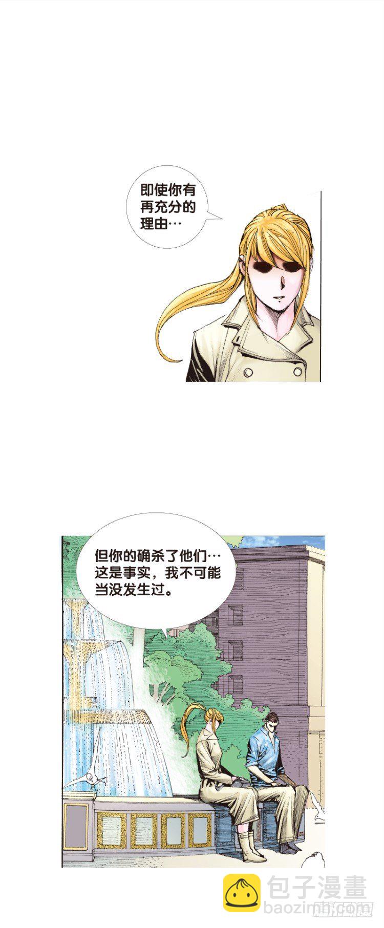 第104话：无声告别（三）(1/2)-第104话