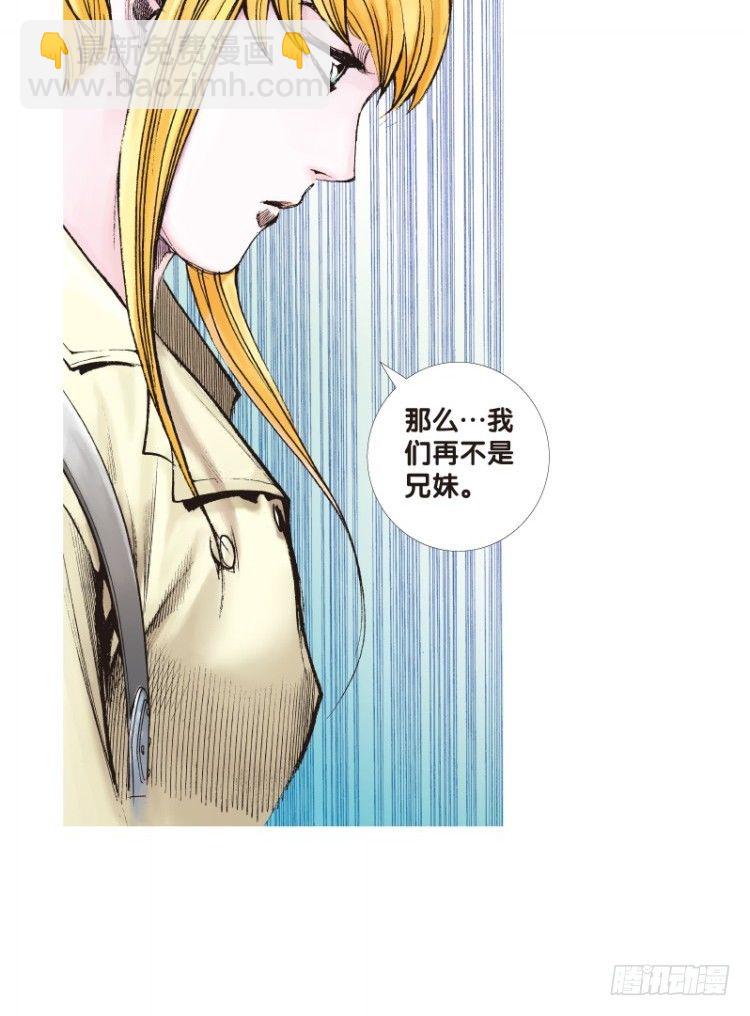 第104话：无声告别（三）(1/2)-第104话