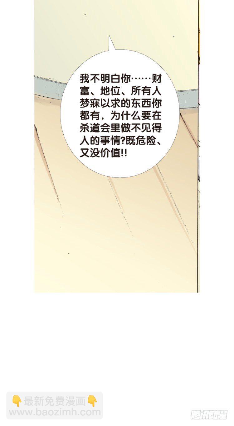 第104话：无声告别（三）(1/2)-第104话