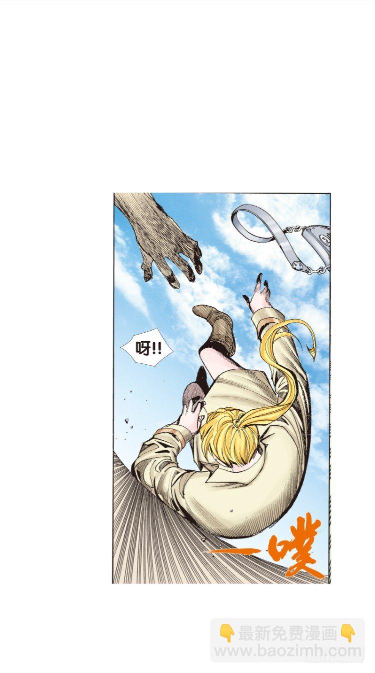 第104话：无声告别（三）(1/2)-第104话