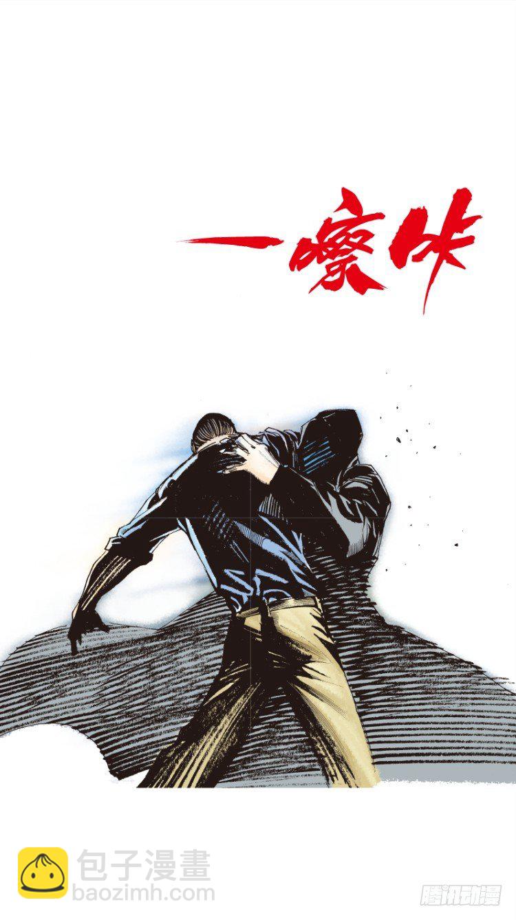 第104话：无声告别（三）(1/2)-第104话