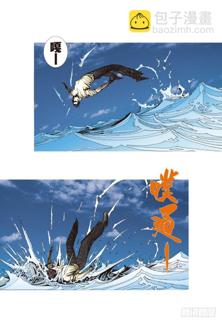 第104话：无声告别（三）(1/2)-第104话