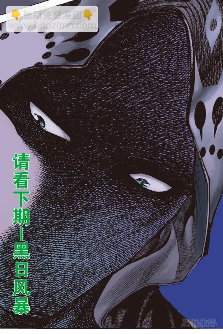 第104话：无声告别（三）(1/2)-第104话