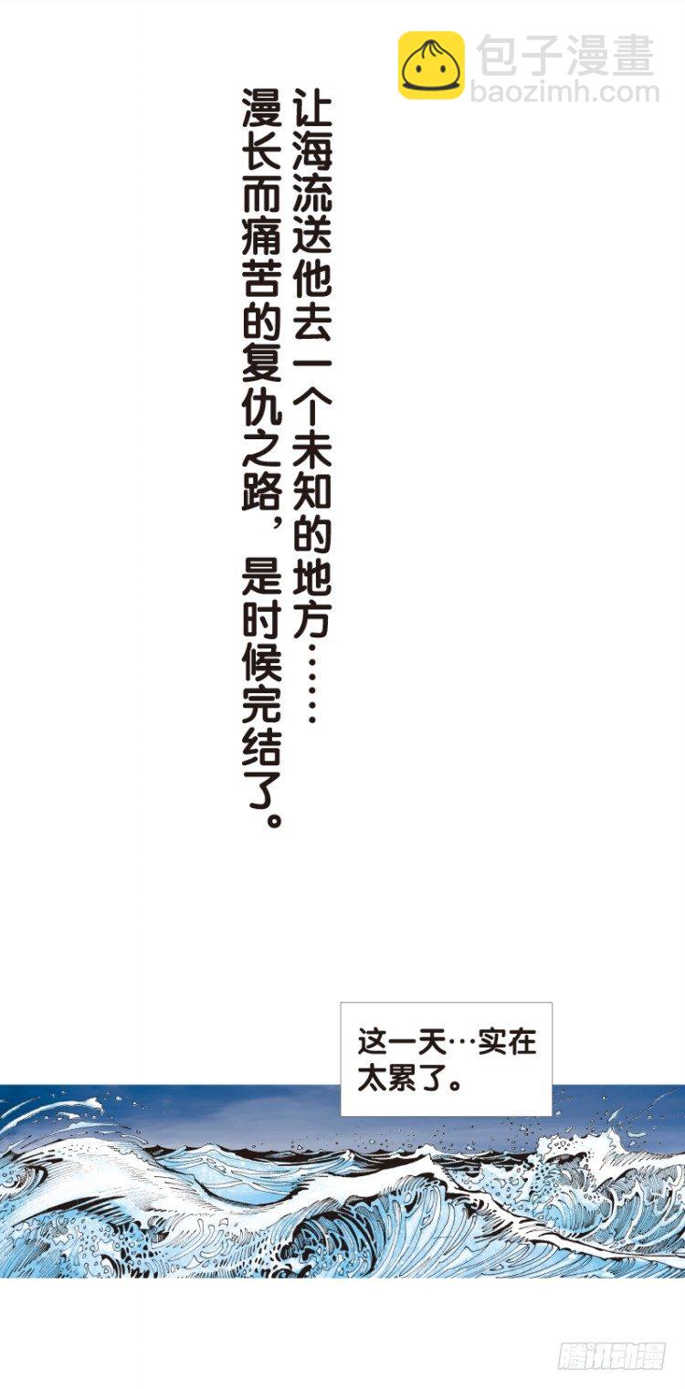 第104话：无声告别（三）(1/2)-第104话