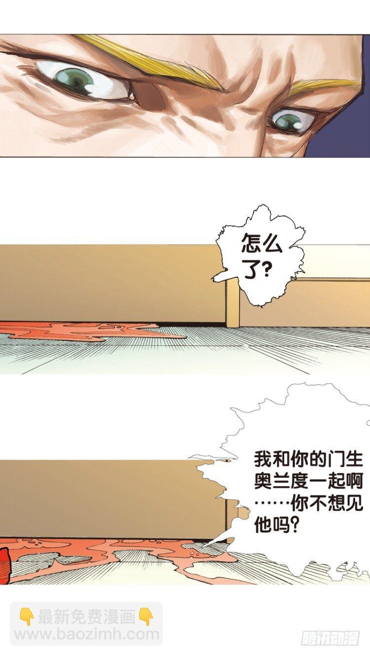 第106话：黑日风暴（二）-第106话