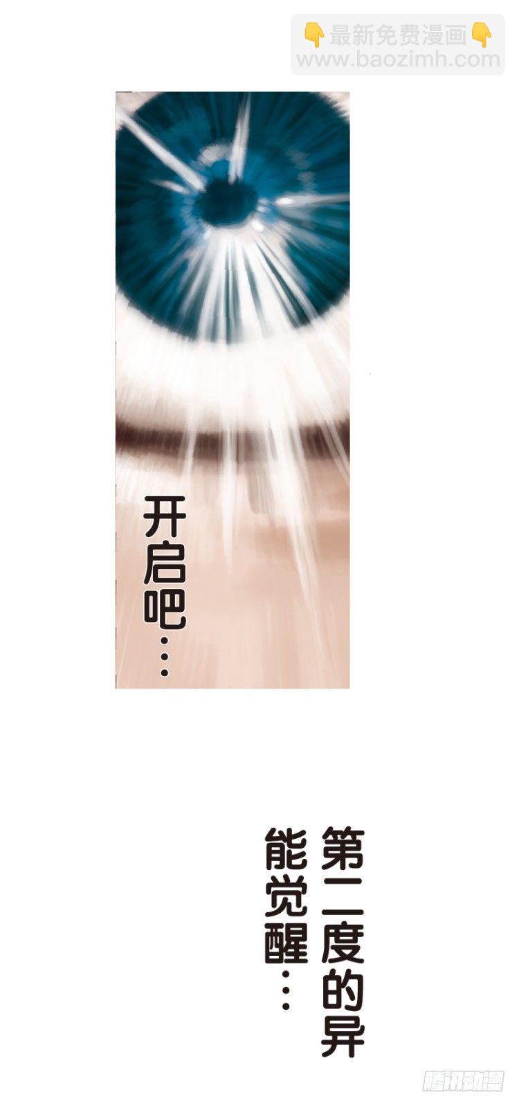 第106话：黑日风暴（二）-第106话