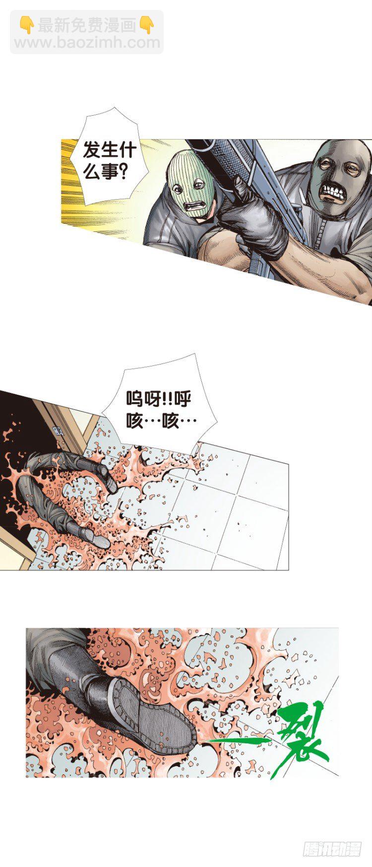 第108话：鬼王震怒恶魔复活1-第108话